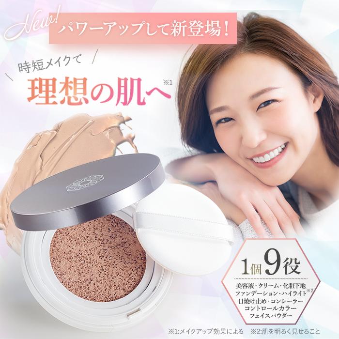 PERFECT ONE（パーフェクトワン） クッションファンデ グロウ&カバー