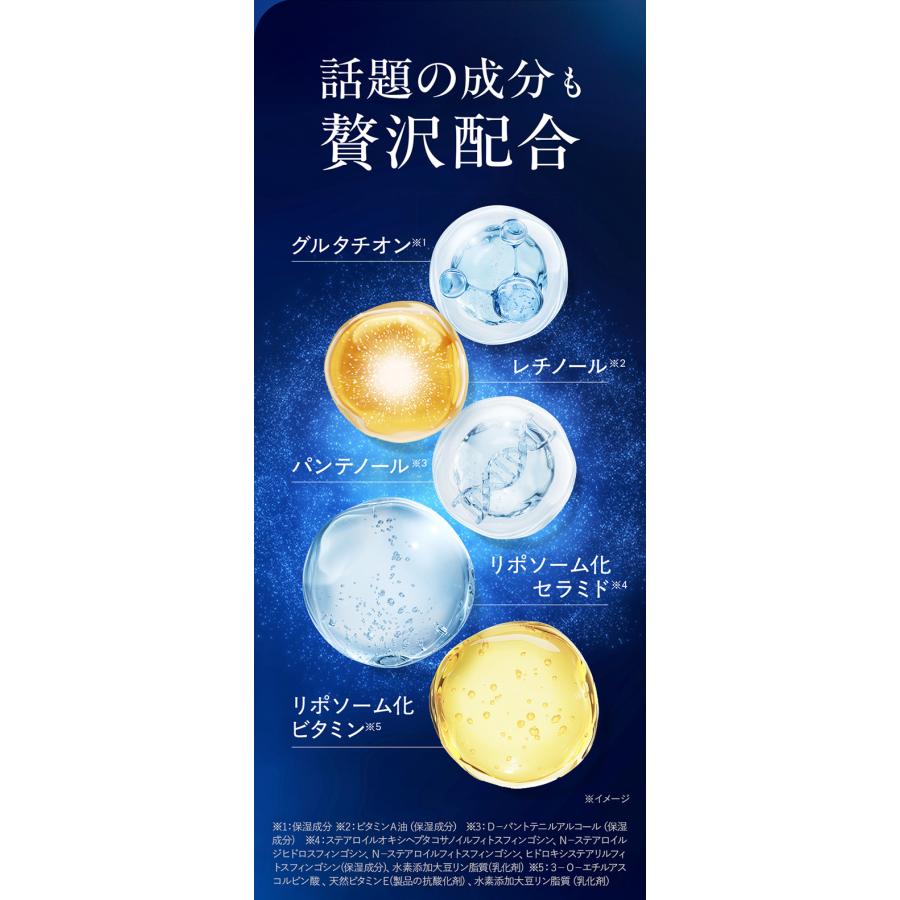 PERFECT ONE（パーフェクトワン） オールインワンジェル 美白 薬用