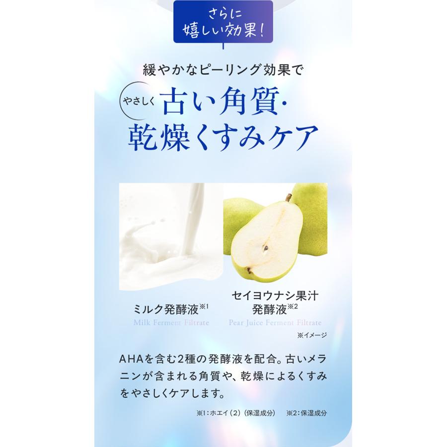 PERFECT ONE（パーフェクトワン） ＼期間限定20％OFF／新日本製薬公式