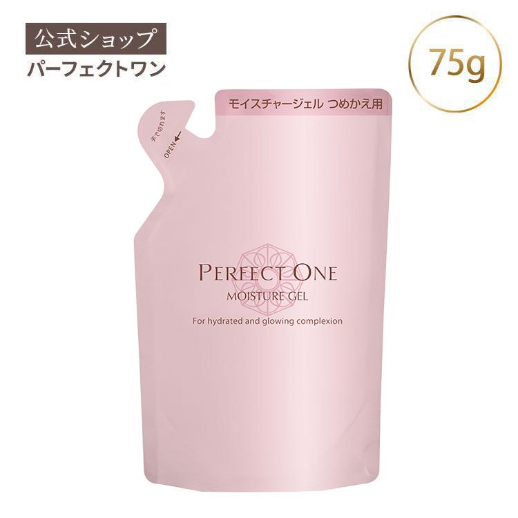 PERFECT ONE（パーフェクトワン） オールインワンジェル モイスチャー