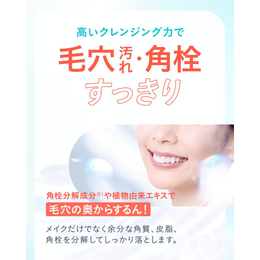 PERFECT ONE（パーフェクトワン） メイク落とし クリアクレンジング