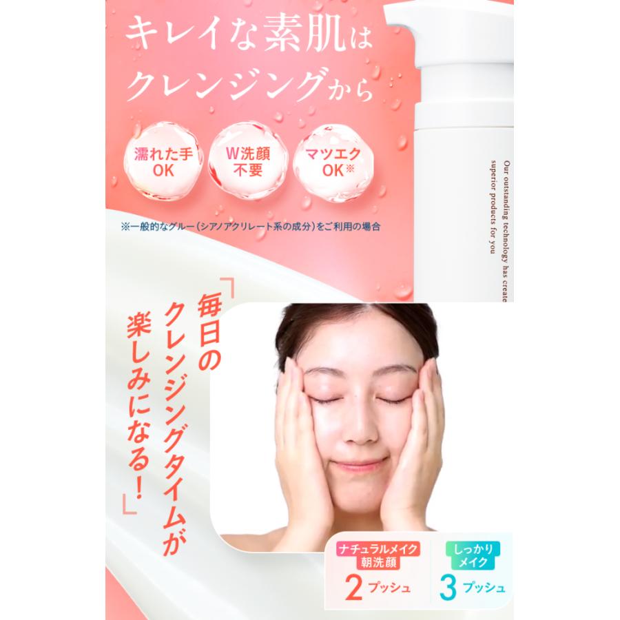 クレンジング・メイク落とし Perfect One Wrinkle Tune Cream 15g