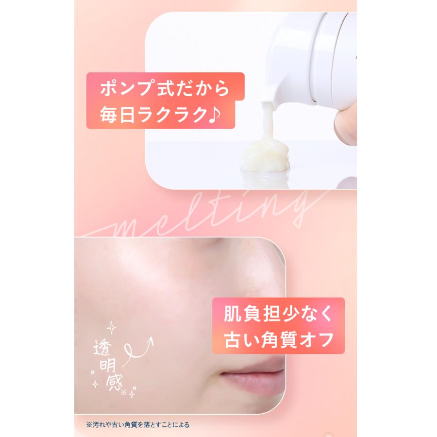 クレンジング・メイク落とし Perfect One Wrinkle Tune Cream 15g
