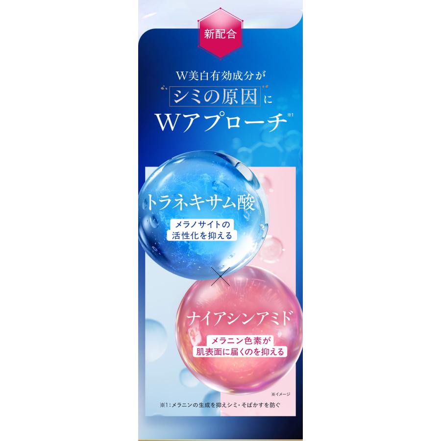 PERFECT ONE（パーフェクトワン） ＼期間限定15％OFF／新日本製薬公式