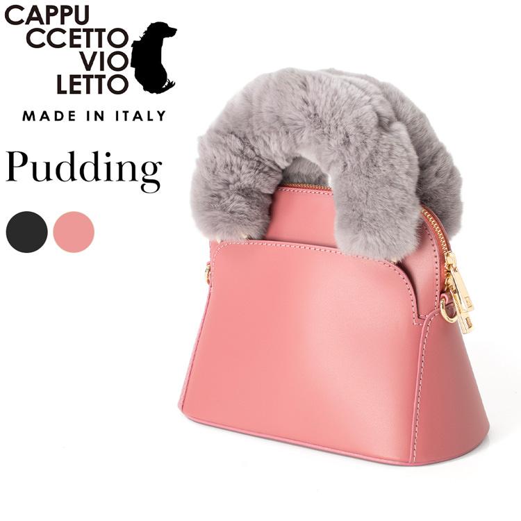 ハンドバッグ レディース 小さめ ミニバッグ ファー 人気 本革 黒