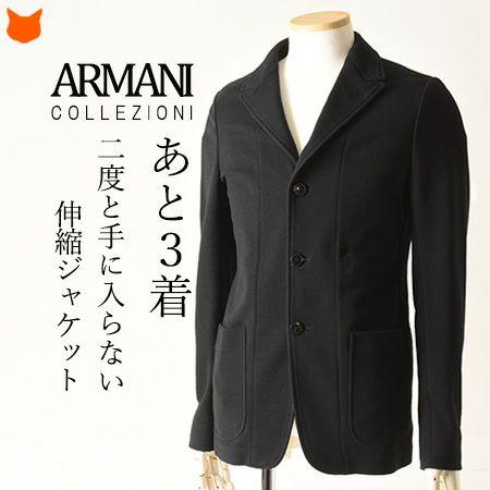 ARMANI COLLEZIONI アルマーニ テーラード ジャケット ストレッチ