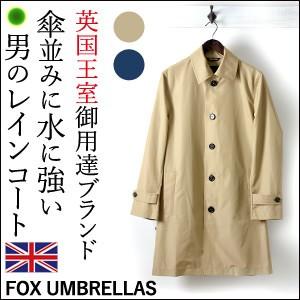 FOX UMBRELLAS（フォックス アンブレラ） レインコート メンズ ステン
