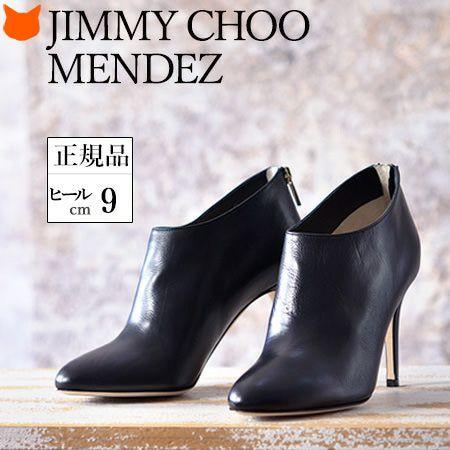 JIMMY CHOO（ジミーチュウ） 正規品 ブーツ ヒール 9cm ブーティー 黒