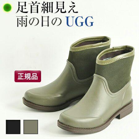 UGG（アグ） レインブーツ レディース ショートブーツ パクストン