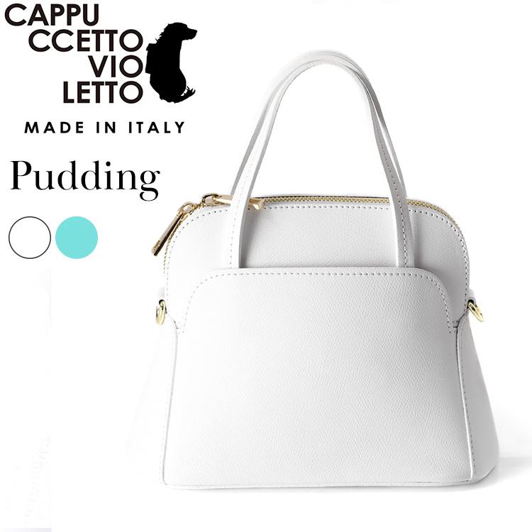 ハンドバッグ 本革 イタリア製 レディース 小さめ 2way ショルダー