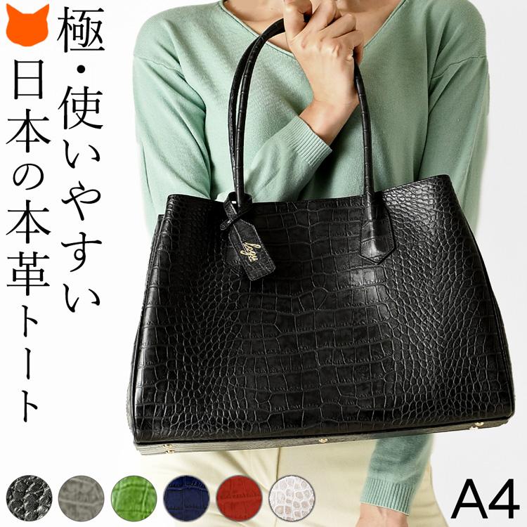 セレモニーバッグ 50代 フォーマル ビジネスバッグ レディース a4 自立