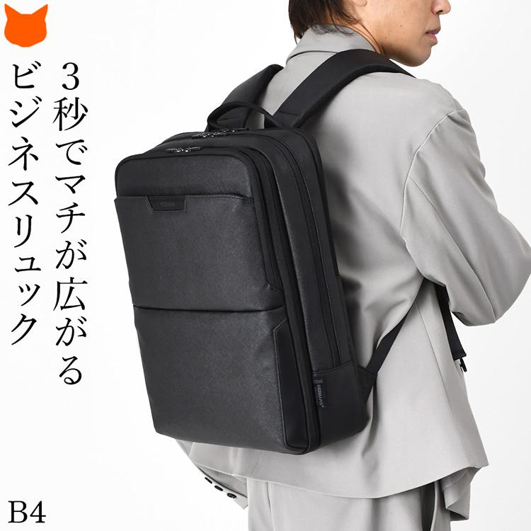 メンズ リュック ビジネス 大容量 軽量 A4 B4 PC 防水 通勤 黒