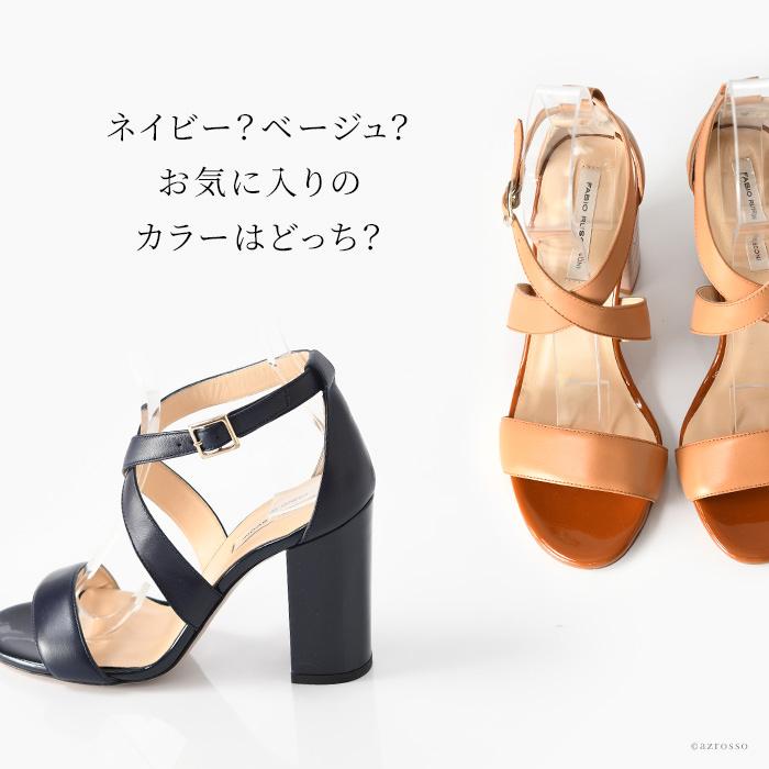 FABIO RUSCONI（ファビオルスコーニ） サンダル レディース ハイヒール