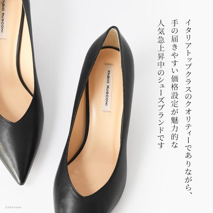FABIO RUSCONI（ファビオルスコーニ） パンプス 人気 30代 40代 黒 本
