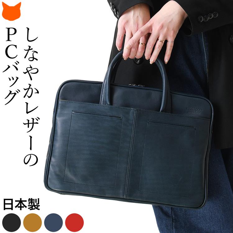 豊岡 鞄 ブリーフケース 本革 レディース ビジネスバッグ a4 軽量 PC