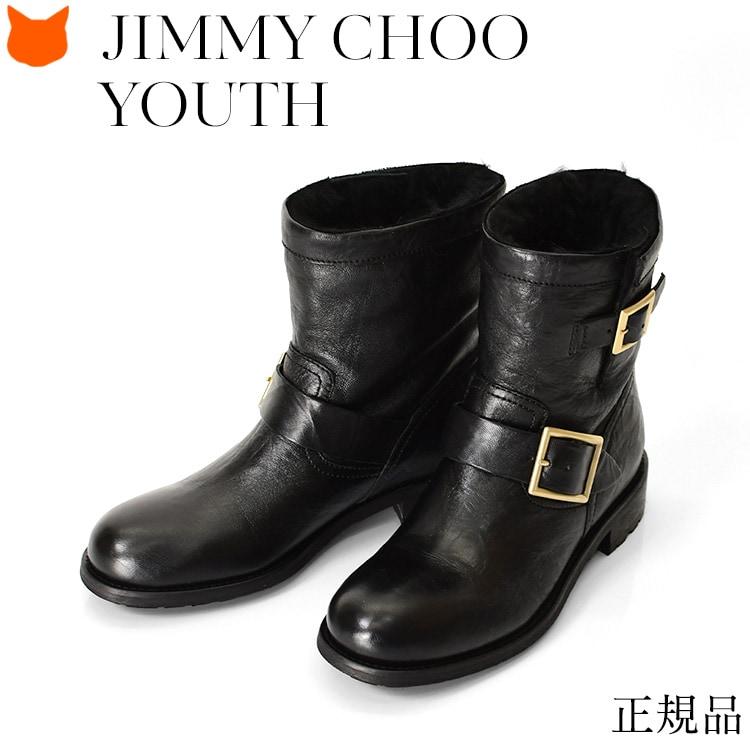 JIMMY CHOO（ジミーチュウ） ユース 正規品 エンジニア ショート