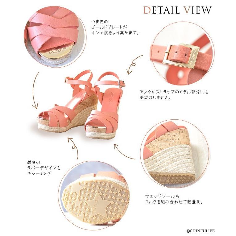 JIMMY CHOO（ジミーチュウ） 正規品 サンダル アンクル ストラップ