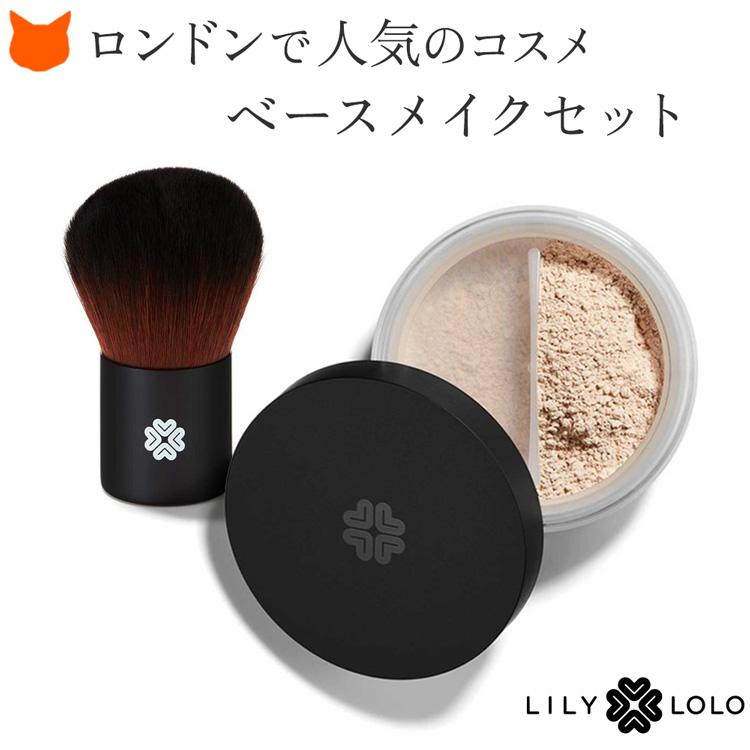 リリーロロ ミネラルファンデーション スーパー カブキ ブラシ