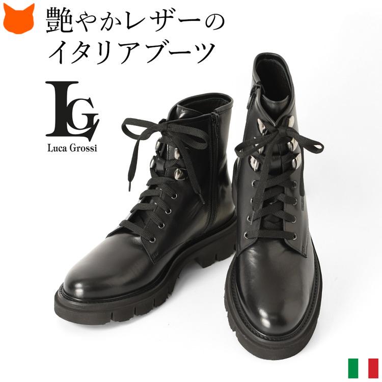 Luca Grossi（ルカグロッシ） ショートブーツ レディース 黒 ぺたんこ