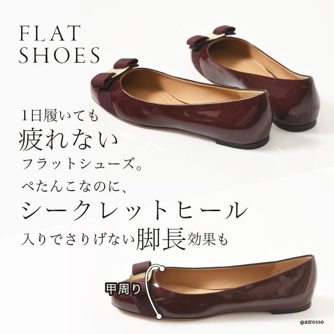 FERRAGAMO（フェラガモ） ぺったんこ パンプス ローヒール