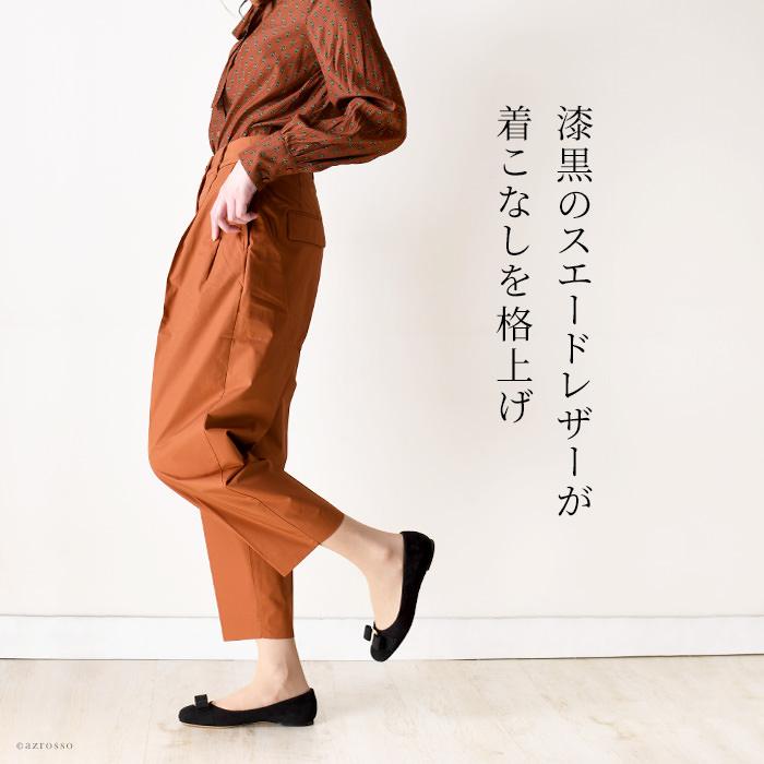 FERRAGAMO（フェラガモ） フラット パンプス VARINA Salvatore