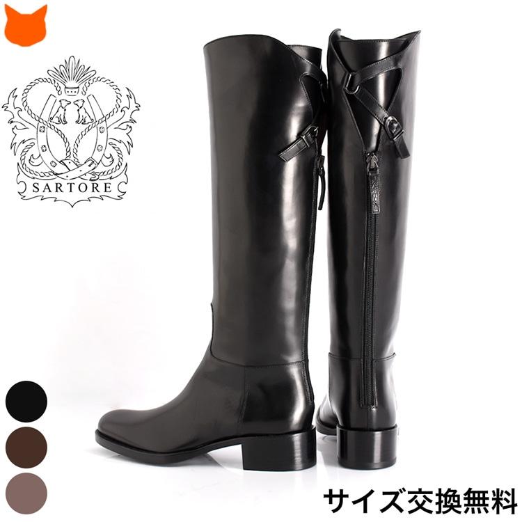 SARTORE（サルトル） ブーツ ジョッキーブーツ ロングブーツ SARTORE