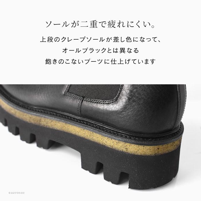 SARTORE（サルトル） ブーツ サイドゴアブーツ 厚底 レディース 本革