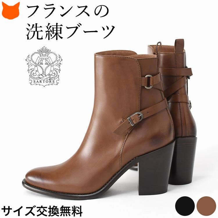 SARTORE（サルトル） ショートブーツ レディース 本革 ブーツ