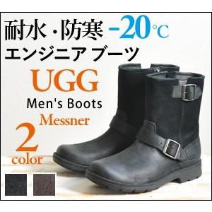UGG（アグ） エンジニア ブーツ ムートン ブーツ メンズ 本革 黒
