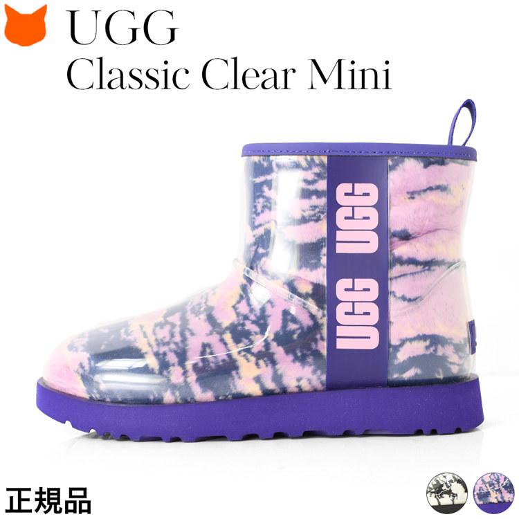 UGG（アグ） 22.5cm-25cm│UGG Classic Clear Mini Marble レイン
