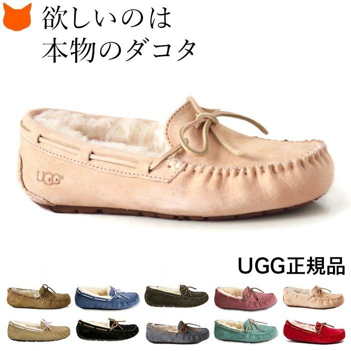 UGG（アグ） ダコタ スリッポン ムートン dakota レディース ブラック