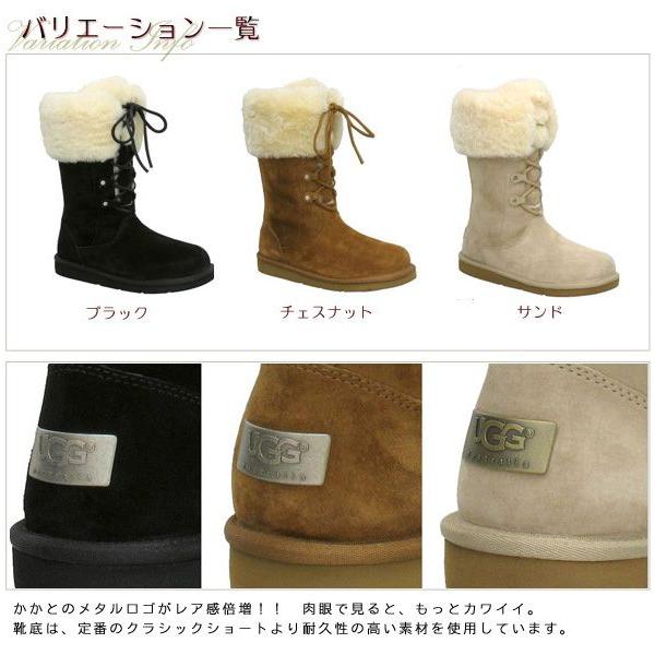 UGG（アグ） ムートンブーツ モンクレア 編み上げ ロングブーツ 正規品
