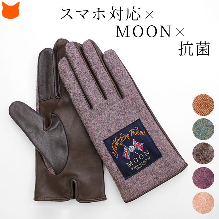 KURODA（クロダ） 手袋 レディース ブランド スマホ タブレット 対応