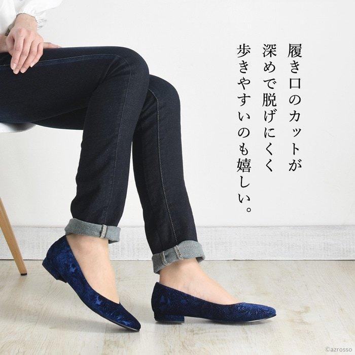 CORSO ROMA,9（コルソローマ ノーヴェ） イタリア製 ベルベット