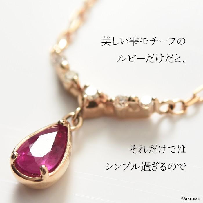 K18 ピンクゴールド ルビー ダイヤ ネックレス レディース ティア