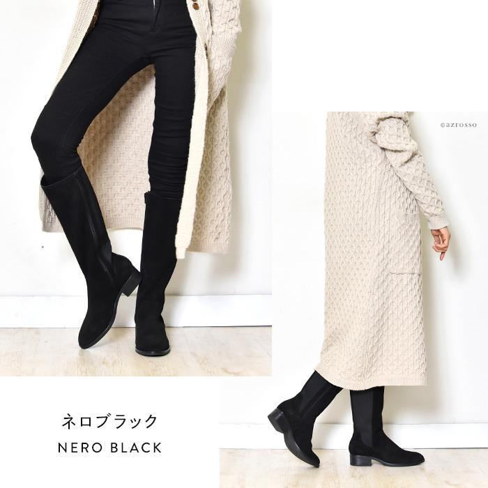 ロングブーツ レディース ストレッチ 本革 サイドジップ ゆったり