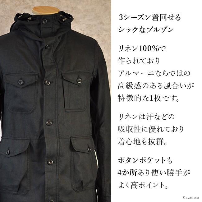 EMPORIO ARMANI アルマーニ ブルゾン ジャケット メンズ コート