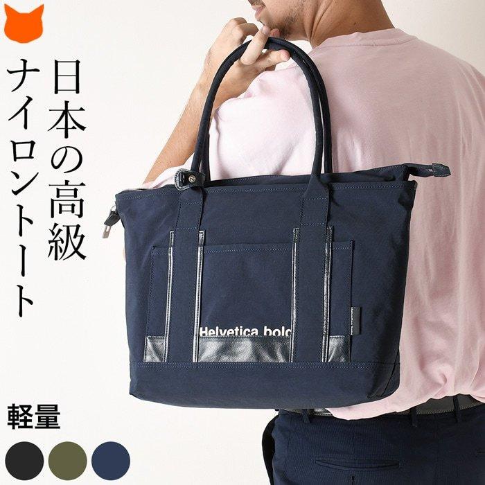 トートバッグ メンズ a4 軽量 大きめ ビジネスバッグ おしゃれ