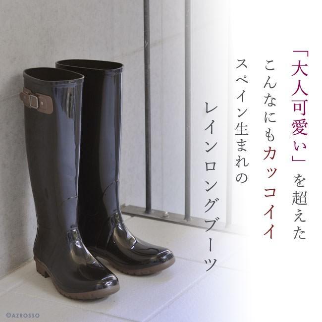 igor（イゴール） レインブーツ レディース ロング ローヒール 歩き