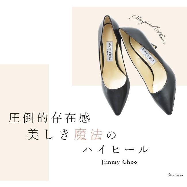 JIMMY CHOO（ジミーチュウ） ポインテッドトゥ レザー パンプス 8.5