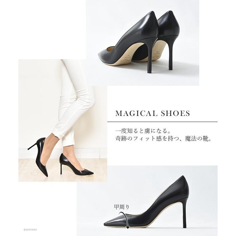 JIMMY CHOO（ジミーチュウ） ポインテッドトゥ レザー パンプス 8.5