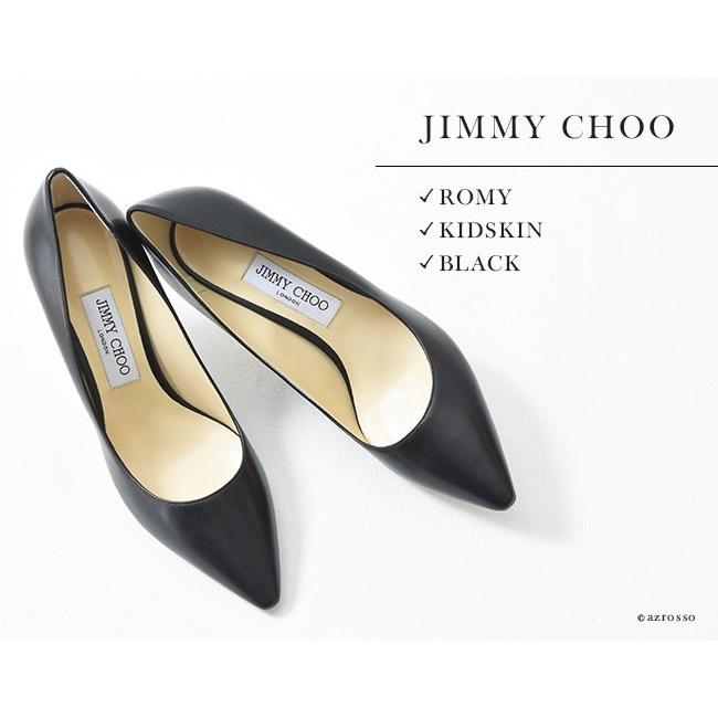 JIMMY CHOO（ジミーチュウ） ポインテッドトゥ レザー パンプス 8.5