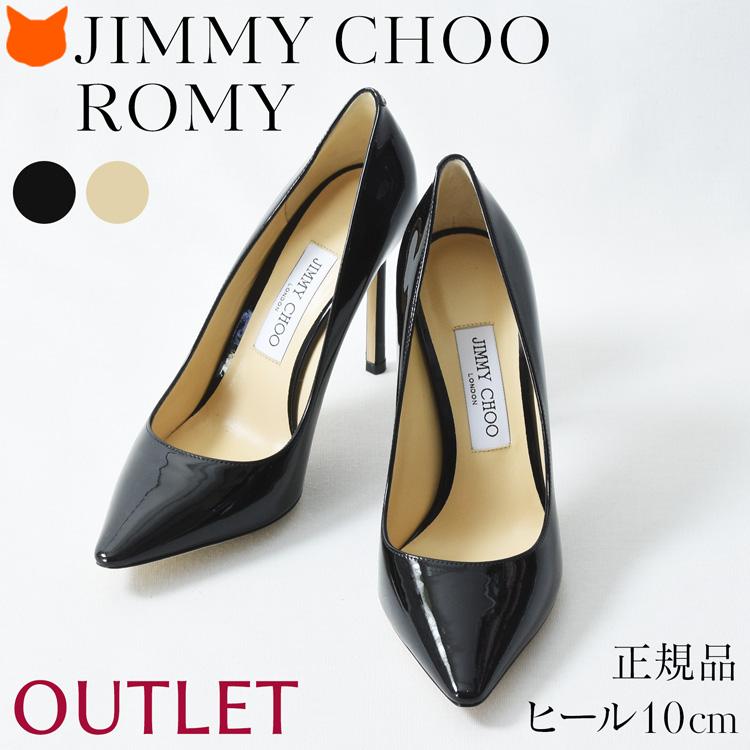 JIMMY CHOO（ジミーチュウ） 【アウトレット】 【キャンセル・返品