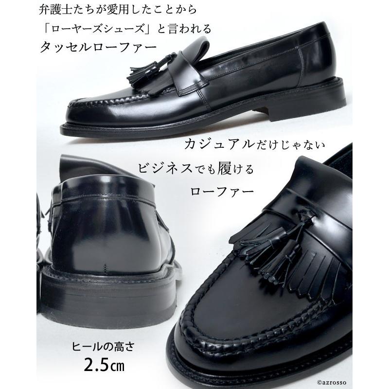 Loake（ローク） タッセル ローファー メンズ 靴 ビジネス シューズ