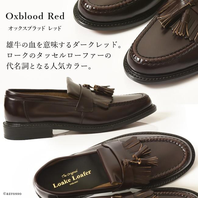 Loake（ローク） タッセル ローファー メンズ 靴 ビジネス シューズ