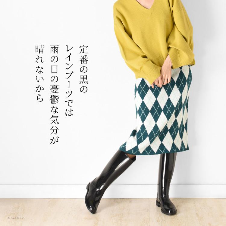 MEDUSE レインブーツ レディース ロング おしゃれ 防水 ブーツ