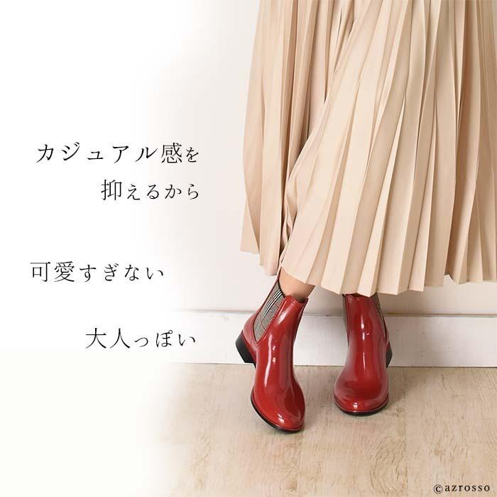 MEDUSE レインブーツ レディース ショート サイドゴア ブーツ おしゃれ