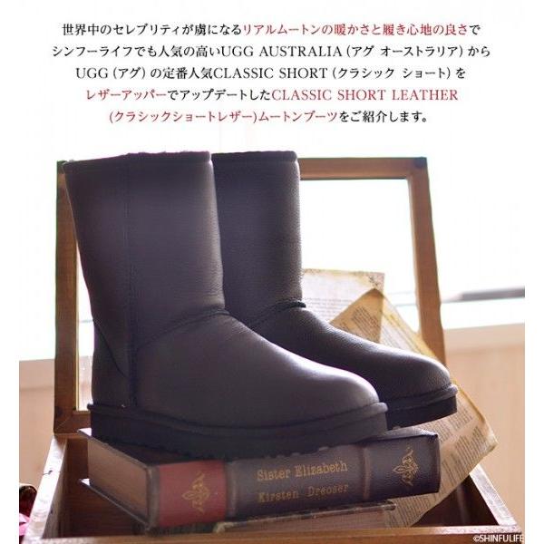 UGG（アグ） クラシック ショート レザー ムートン ブーツ メンズ