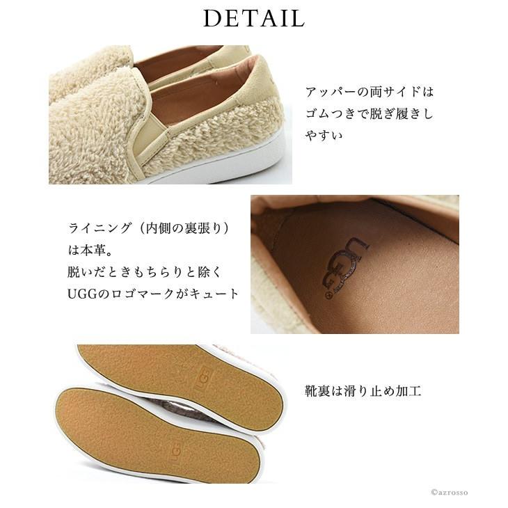 UGG（アグ） スリッポン スニーカー レディース フェイクファー リッチ