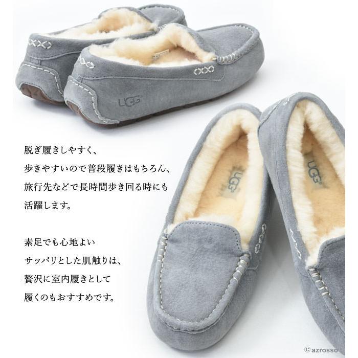 UGG（アグ） アンスレー スリッポン ムートン レディース スエード